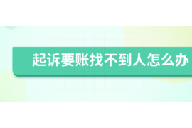 吉林专业讨债公司有哪些核心服务？